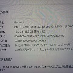 Mac mini 2014 Late Windows11 16GB 128GB/SSD＋1TBHDDの画像