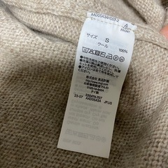 無印良品　ニット・セーターの画像