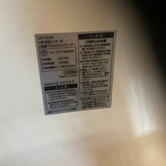 DAINICHI ダイニチ 暖房器具 THREEUP スリーアップ 人感/室温センサー付  CH-T2236BGの画像