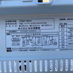 YAMADA 洗濯機  YWM-T60A1の画像