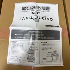 ふんわり　クリーマー　タルチーノ　カフェカウンター付の画像