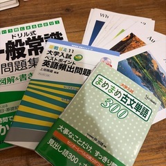 英語関連の本いろいろ、その他古文単語一般常識問題集の画像