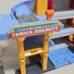 【総額1.5万円超】トミカ大量セット！パワークレーン建設現場＆ENEOS＆人気車両約25台（パトカー・消防車・ジョージ他）の画像