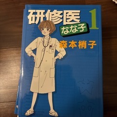 研修医なな子の画像