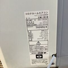 【美品】CORONA コロナ 窓用エアコン CW-1619（2019年製）冷房専用の画像
