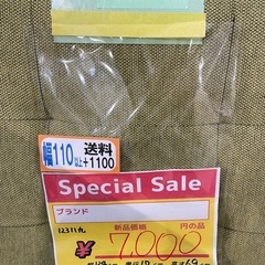 配達可【3人掛けソファ】【グリーン】【管理番号12311】九の画像