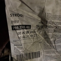 IKEA STRÖG ジュートラグ 155×220cm 美品 ナチュラル 北欧 インテリアの画像