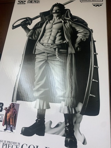 ワンピース　フィギュア　1番くじ