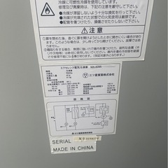 エクセレンス電気冷凍庫の画像