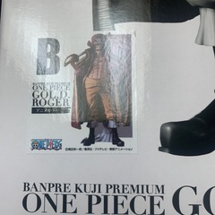 ワンピース　フィギュア　1番くじの画像