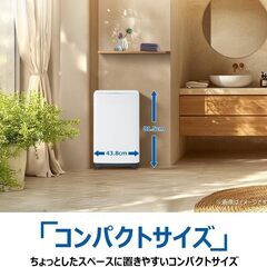 ハイアール(Haier) 洗濯機 JW-MS33A(W)ホワイト 全自動靴洗い機 洗濯容量1足 風乾燥 スクラブブラシ 香りコース ステンレス槽 ボディ幅43.8センチの画像