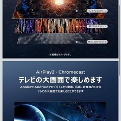 【元箱あり・美品】TCL 75QM8B／Mini LED／4K 120Hz ゲーム対応の画像