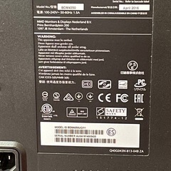 PHILIPS 液晶モニター  42.5インチ BDM4350の画像