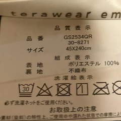 マット　カーペットの画像