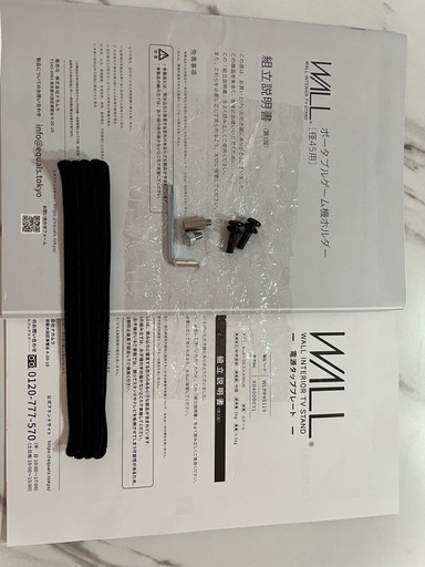 EQUALS WALL テレビスタンド A2対応 オプション3点