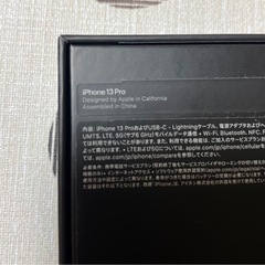 iPhone 13Pro 128GB アルパイングリーンの画像