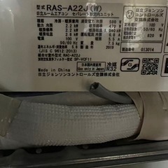 2019年製6畳用エアコンの画像