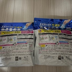 ☆新品未開封☆アタックZEROパーフェクトスティック72本入り2袋未開封の画像