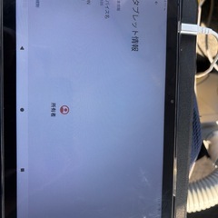 譲りますの画像