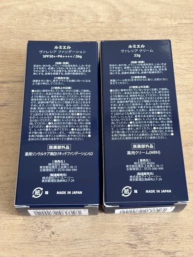 ルミエル ファンデーション クリーム