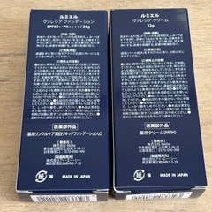 ルミエル ファンデーション クリームの画像