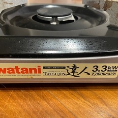イワタニ　卓上コンロの画像