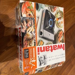 イワタニ　卓上コンロの画像