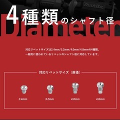 リベッター工具 リベットガン電動リベッター ナットリベッター リベッターナッターの画像