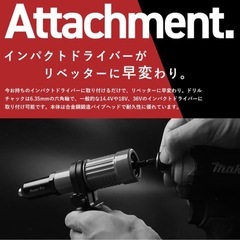 リベッター工具 リベットガン電動リベッター ナットリベッター リベッターナッターの画像