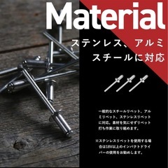 リベッター工具 リベットガン電動リベッター ナットリベッター リベッターナッターの画像