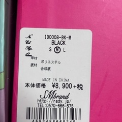 Rady ハイヒールブーツ Mサイズの画像