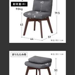 脚付椅子の画像