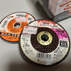 未使用未開封品TOSHIBA 東芝 100mm ディスク グラインダー DGD-100C 530W 元箱•切断砥石•ダイヤモンドホイール付き ③の画像