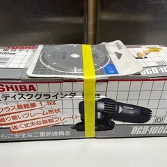 未使用未開封品TOSHIBA 東芝 100mm ディスク グラインダー DGD-100C 530W 元箱•切断砥石•ダイヤモンドホイール付き ③の画像