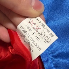 星姫　横須賀 日本製　スカジャン　子供用　130cm 140cm 美品　鷹　龍の画像