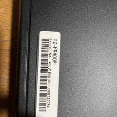 スカパーチューナーの画像