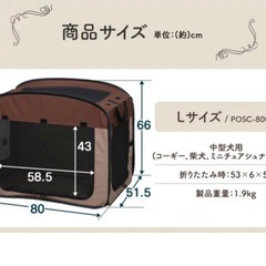 ペットサークル　折り畳めますの画像