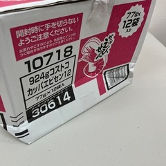 在庫6箱　カルビー かっぱえびせん 77g×12袋 大容量 賞味期限2026/4　Z110-77781の画像