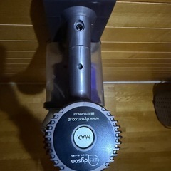 ダイソンコードレス掃除機V6の画像