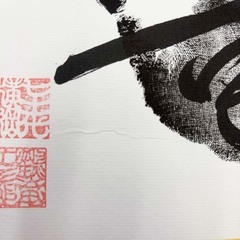 鶴竜 手形 直筆サイン色紙 落款印 横綱 大相撲の画像