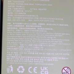 【正規品】ラブブ　マカロン　グリーングレープの画像