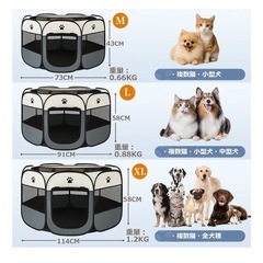 ペットサークル
の画像