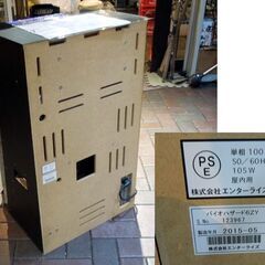 パチスロ実機 バイオハザード6ZY 5号機 ART コイン不要機 エンターライズ ヴォリューム不調 現状品 新道東店の画像