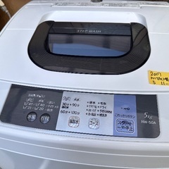 ２０１７～２４年家電5点大阪市～神戸市近郊,配送/設置/動作確認までいたします 中古】大阪市の家電を格安/激安/無料であげます・譲ります｜ジモティー