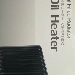 オイルヒーターの画像