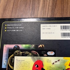 虫の図鑑の画像