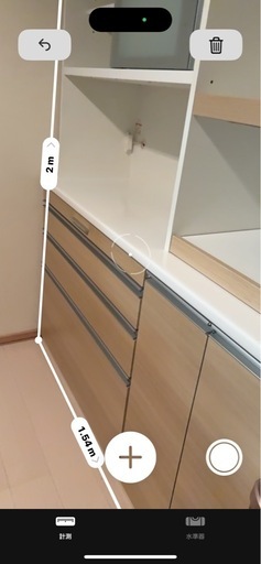 キッチンカウンター