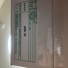 未開封！プロ野球チップスカード6袋12枚セットの画像