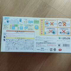 エポック社ドラえもん　ひみつ道具くうき砲(本体のみ)の画像