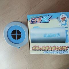 エポック社ドラえもん　ひみつ道具くうき砲(本体のみ)の画像